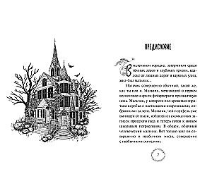 Tere tulemast Jutville'i!