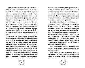 Tere tulemast Jutville'i!