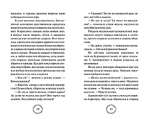 Tere tulemast Jutville'i!