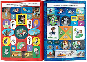 The Adventures of Petya and the Wolf. Sticker Album
