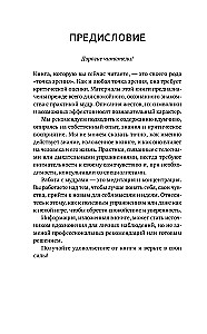 56 Strong Mudras! Nuances and Secrets of Working with Body Energy. Fulfillment of Wishes, Relationships, Success