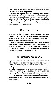 56 Strong Mudras! Nuances and Secrets of Working with Body Energy. Fulfillment of Wishes, Relationships, Success