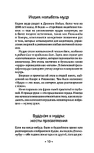 56 Strong Mudras! Nuances and Secrets of Working with Body Energy. Fulfillment of Wishes, Relationships, Success