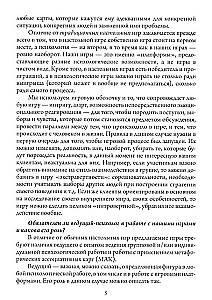 Галерея. Игровая платформа для индивидуальной и групповой психологической работы с применением МАК