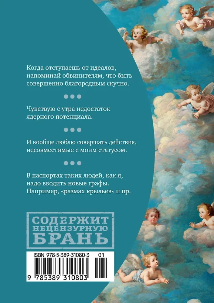 The Muse Must Be Slow