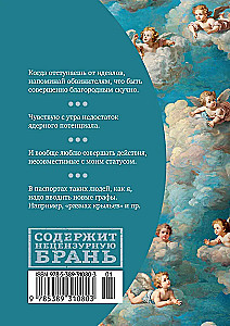 The Muse Must Be Slow