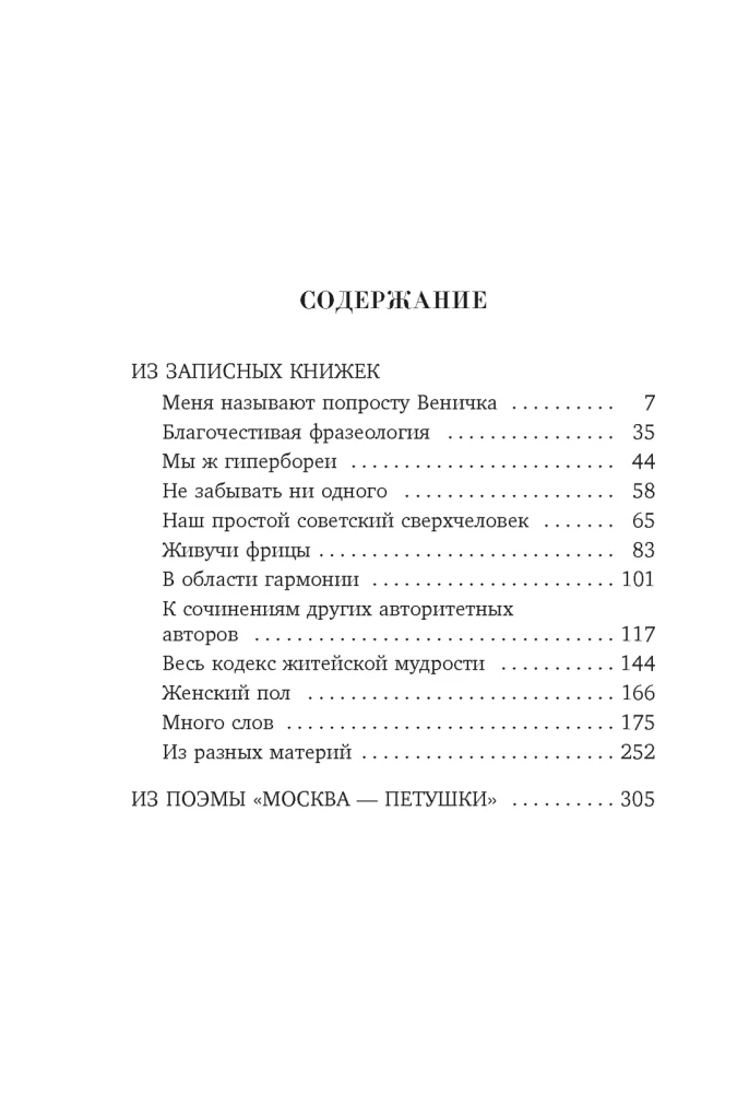 The Muse Must Be Slow