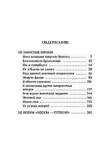 The Muse Must Be Slow