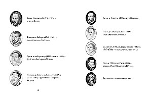 Medici saladuste teenistus (komplekt 2 raamatut koos kotiga)