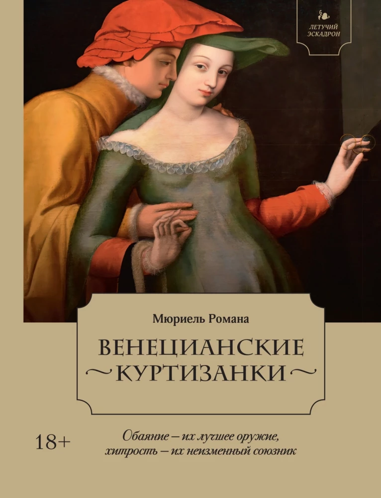 Medici saladuste teenistus (komplekt 2 raamatut koos kotiga)