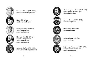 Medici saladuste teenistus (komplekt 2 raamatut koos kotiga)
