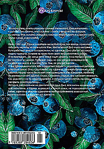 Сборщики ягод