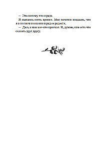 Сборщики ягод