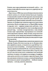 Сборщики ягод