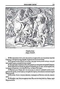 Bible. Old Testament Books 1 and 2. New Testament