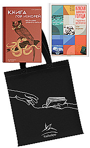 Mysterious China (set of 2 books with a shopper)