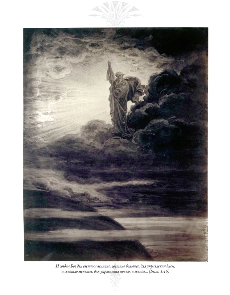 The Bible. Old Testament Volume 1 and 2. New Testament