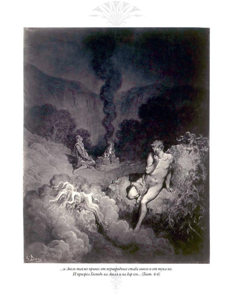 The Bible. Old Testament Volume 1 and 2. New Testament