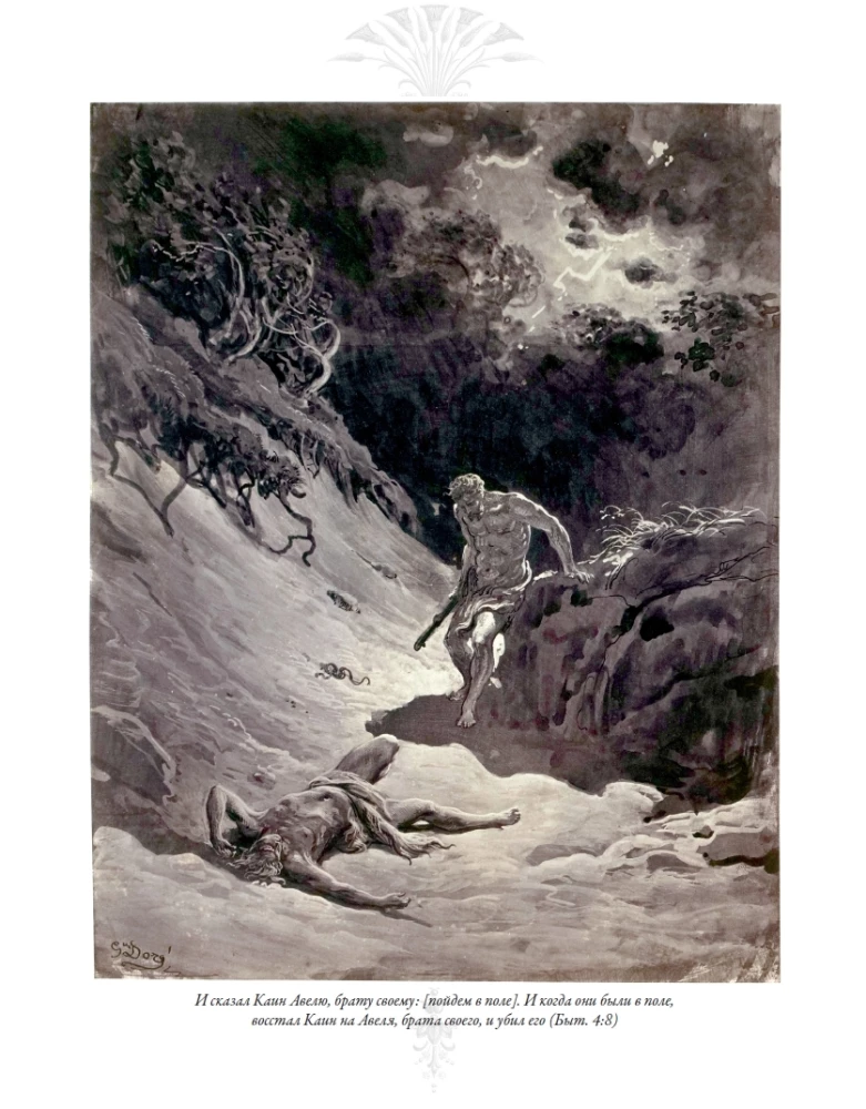 The Bible. Old Testament Volume 1 and 2. New Testament