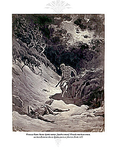 The Bible. Old Testament Volume 1 and 2. New Testament