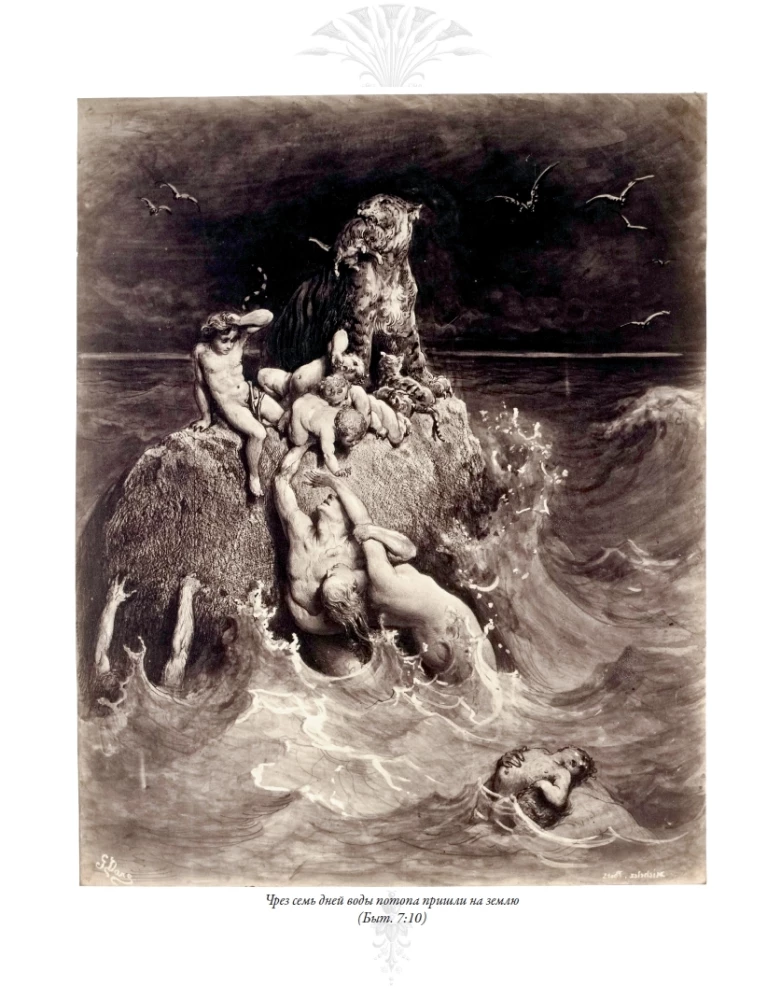 The Bible. Old Testament Volume 1 and 2. New Testament