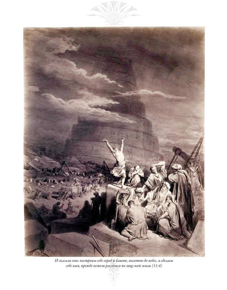 The Bible. Old Testament Volume 1 and 2. New Testament