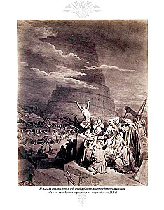 The Bible. Old Testament Volume 1 and 2. New Testament