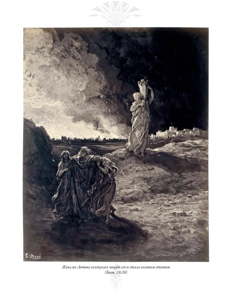 The Bible. Old Testament Volume 1 and 2. New Testament