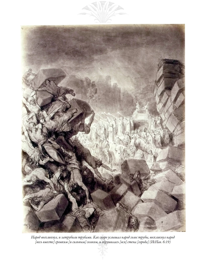 The Bible. Old Testament Volume 1 and 2. New Testament