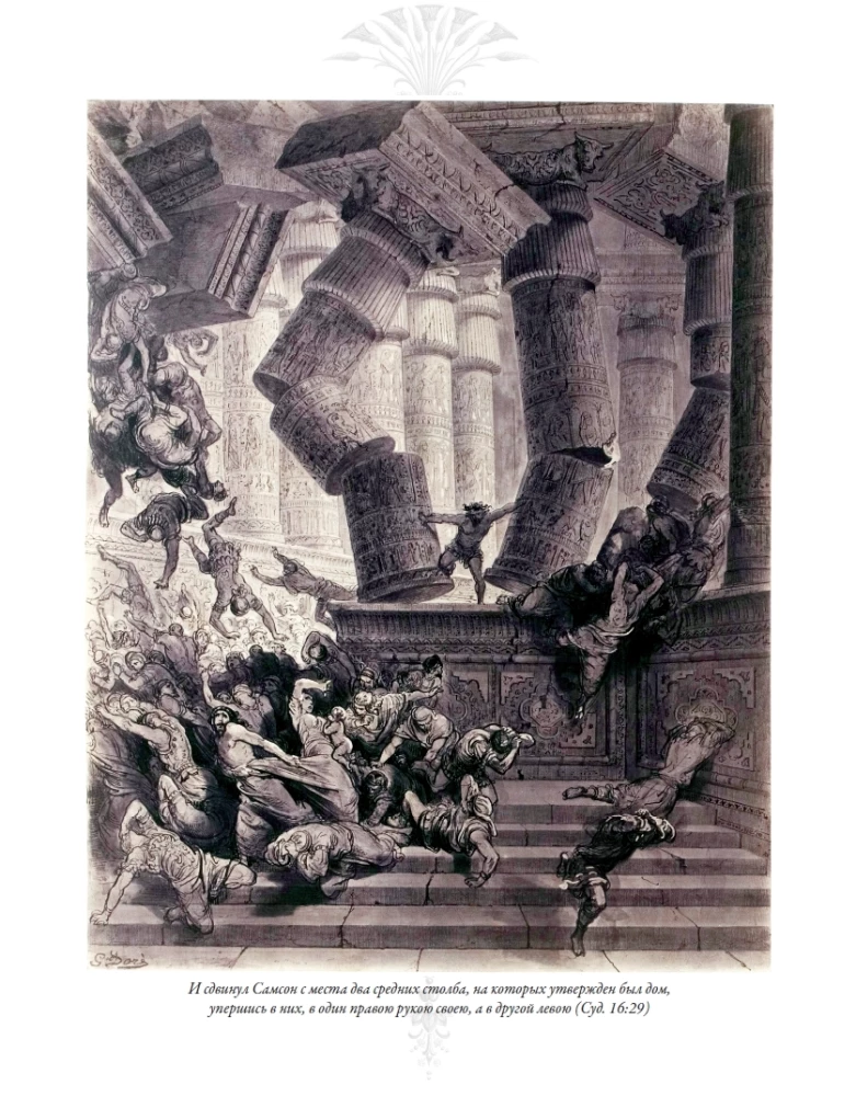 The Bible. Old Testament Volume 1 and 2. New Testament