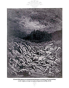 The Bible. Old Testament Volume 1 and 2. New Testament