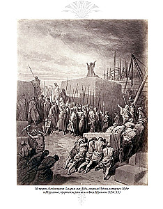 The Bible. Old Testament Volume 1 and 2. New Testament