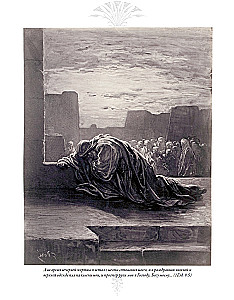 The Bible. Old Testament Volume 1 and 2. New Testament