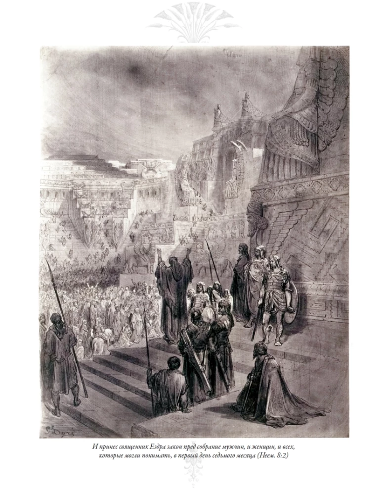 The Bible. Old Testament Volume 1 and 2. New Testament