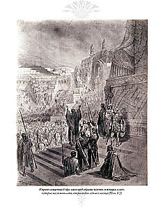 The Bible. Old Testament Volume 1 and 2. New Testament