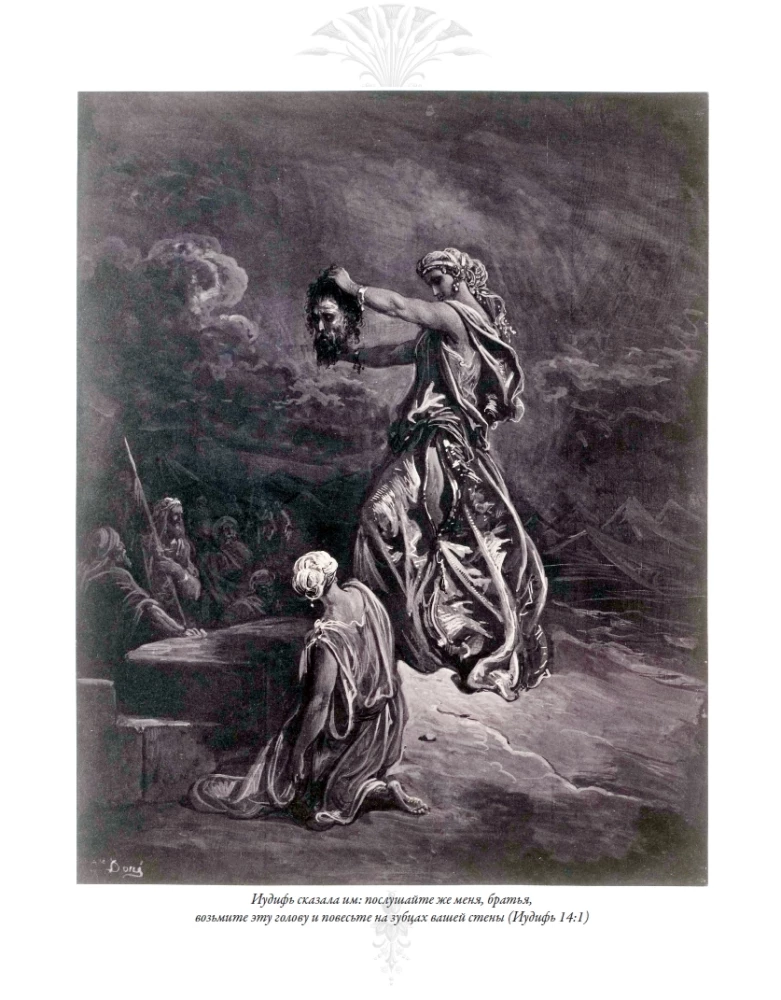 The Bible. Old Testament Volume 1 and 2. New Testament