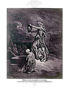 The Bible. Old Testament Volume 1 and 2. New Testament