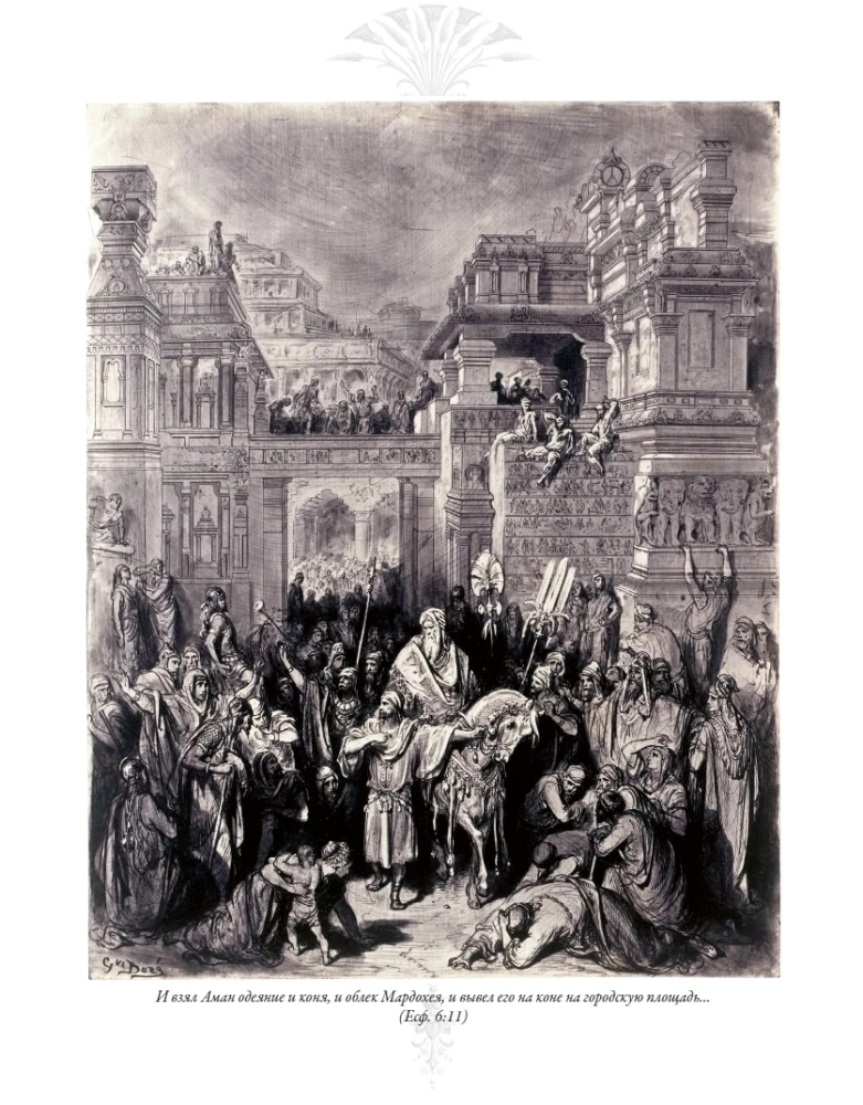 The Bible. Old Testament Volume 1 and 2. New Testament