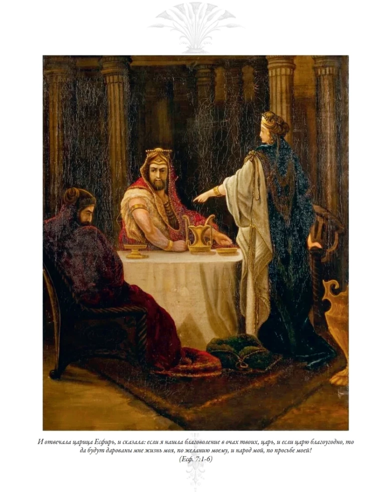 The Bible. Old Testament Volume 1 and 2. New Testament