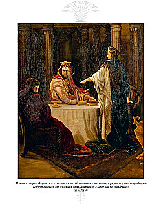 The Bible. Old Testament Volume 1 and 2. New Testament