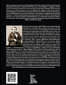 The Bible. Old Testament Volume 1 and 2. New Testament