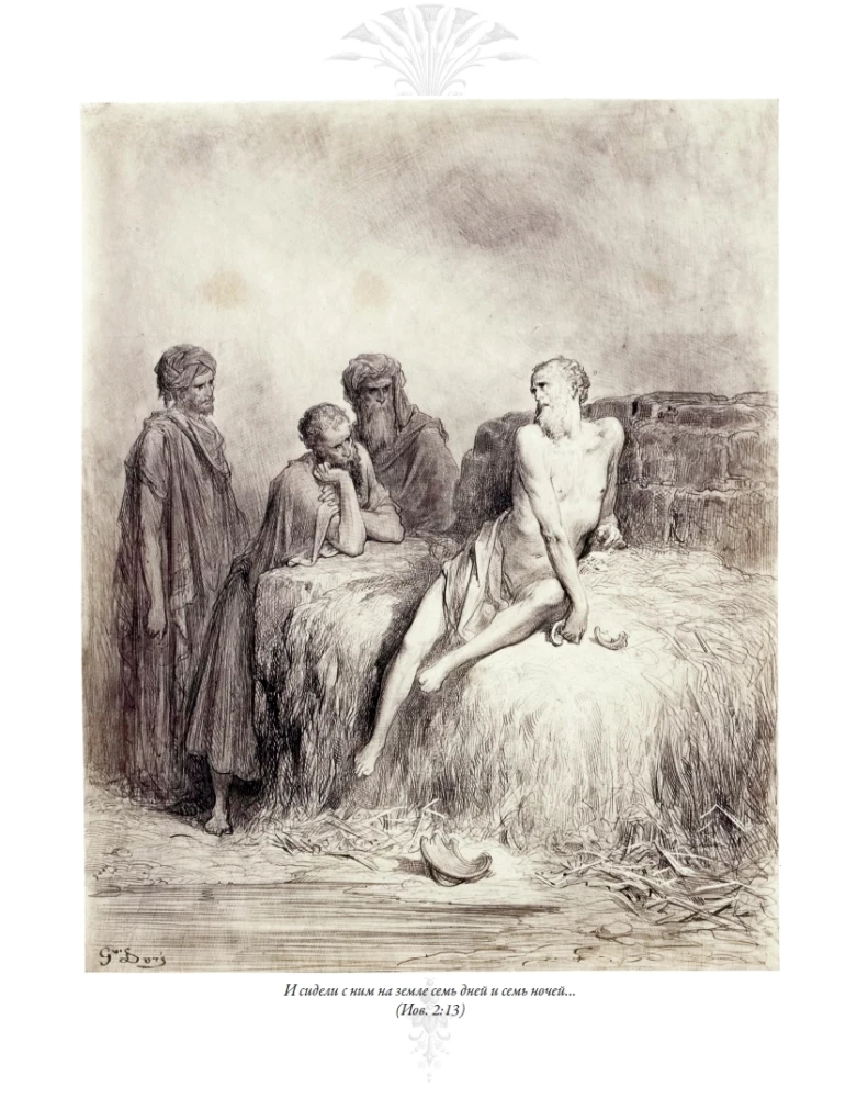 The Bible. Old Testament Volume 1 and 2. New Testament