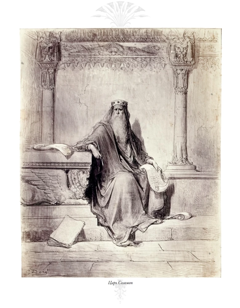 The Bible. Old Testament Volume 1 and 2. New Testament