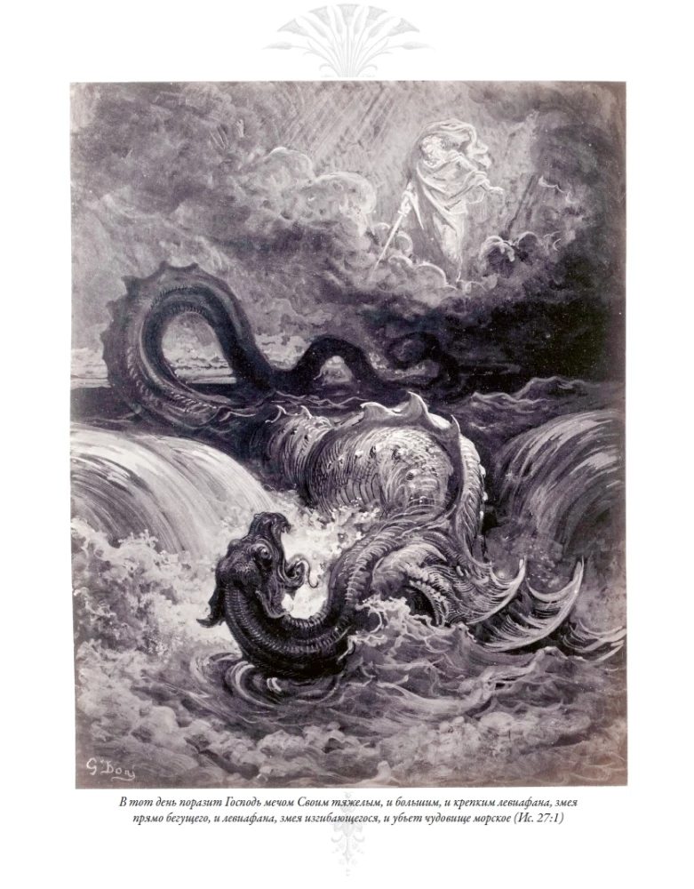 The Bible. Old Testament Volume 1 and 2. New Testament