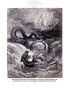 The Bible. Old Testament Volume 1 and 2. New Testament