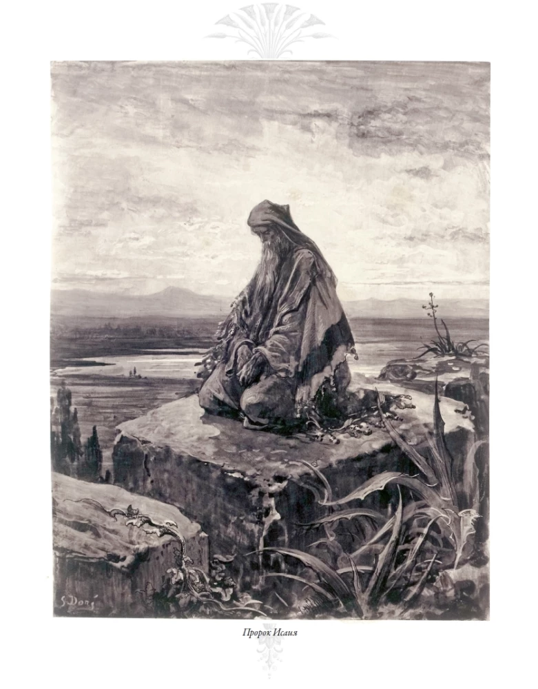 The Bible. Old Testament Volume 1 and 2. New Testament