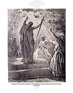 The Bible. Old Testament Volume 1 and 2. New Testament