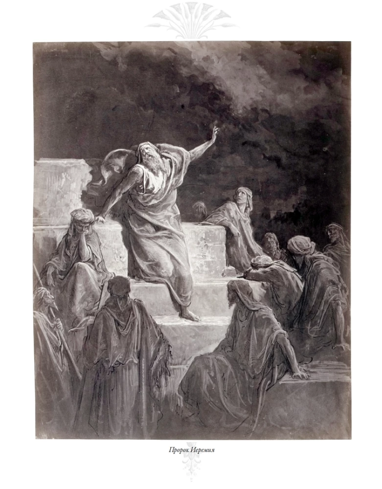 The Bible. Old Testament Volume 1 and 2. New Testament