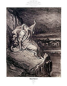 The Bible. Old Testament Volume 1 and 2. New Testament