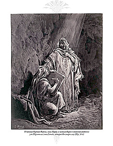 The Bible. Old Testament Volume 1 and 2. New Testament